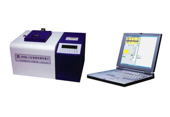上?!鞍驳隆彪娔X快速熱量計 HWR-15F 上海“安德”電腦快速熱量計 HWR-15F