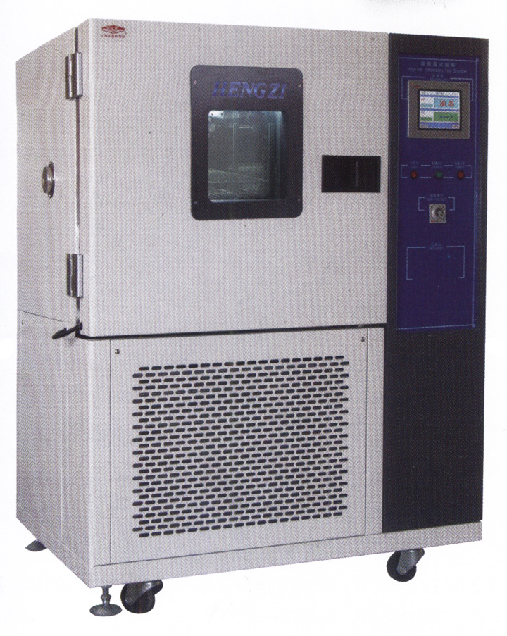 上海躍進(jìn) 高低溫交變?cè)囼?yàn)箱 GDJX-250B 