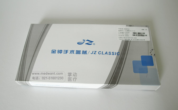 鼻息肉鉗 12cm 鼻息肉鉗 12cm