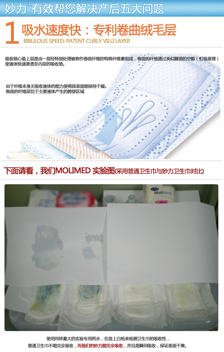 德國保赫曼 婦嬰護理套裝 德國保赫曼 婦嬰護理套裝