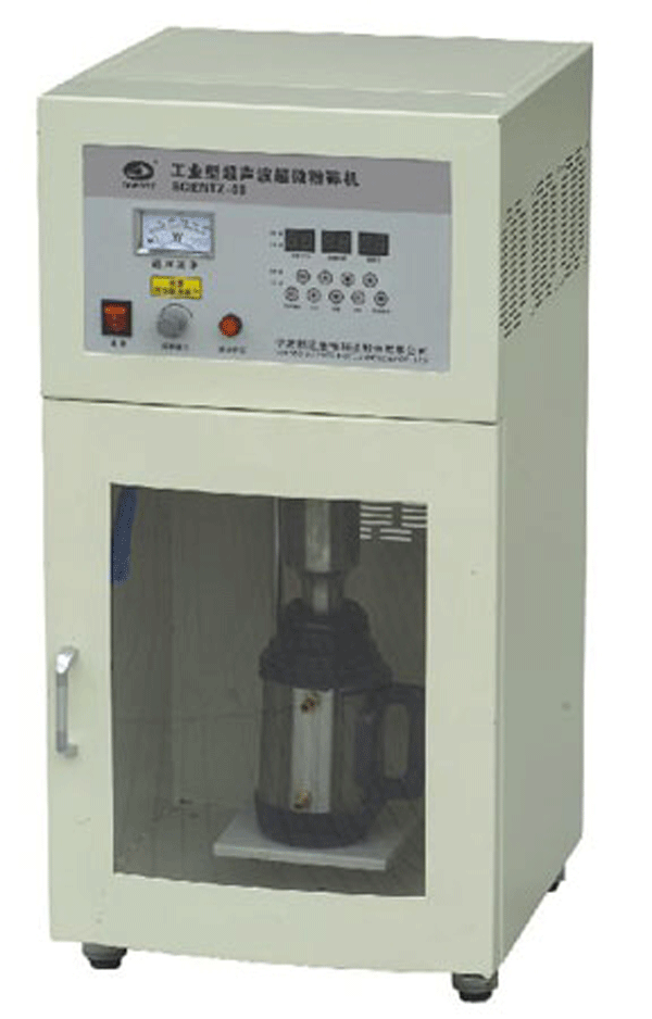 新芝超聲波超微粉碎機(jī)Scientz-08 新芝超聲波超微粉碎機(jī)Scientz-08
