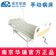 華瑞病床D081 1950×900×550±5 mm手動(dòng)