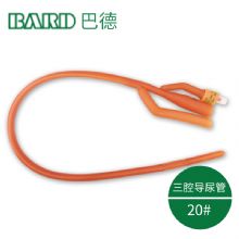Bard 巴德三腔導(dǎo)尿管20＃  避免長(zhǎng)期留置引起的尿液中磷酸鈣的沉積  10根/盒，320根/箱