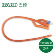 Bard 巴德三腔導(dǎo)尿管24＃  潤滑膜保持持久，不易脫落  10根/盒，320根/箱