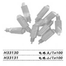 金鐘麻醉咽喉鏡H33130 電珠 大（1×10）