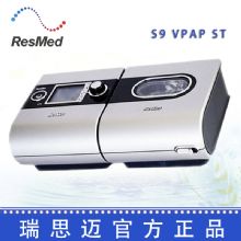 Resmed 瑞思邁呼吸機S9 VPAP ST 雙水平 帶ST模式醫(yī)院同款 治二氧化碳潴留慢阻肺 帶ST模式
