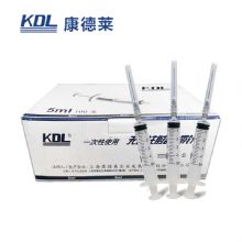 康德萊一次性使用無菌注射器平口 5ml 帶針 0.7×32mm  紙塑 100支/盒，1600支/箱，一箱起批