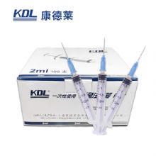 康德萊一次性使用無菌注射器平口 2ml 帶針 0.6×32mm 100支/盒，2000支/箱，一箱起批