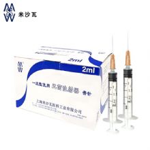 棱牌（米沙瓦）一次性使用無菌注射器2ml 0.5*25mm 帶針紙塑 100支/盒，1600支/箱，一箱起批