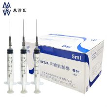 棱牌（米沙瓦）一次性使用無菌注射器5ml 0.7×32mm 帶針紙塑包裝 100支/盒，1200支/箱