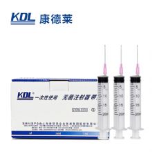 康德萊一次性使用無菌注射器平口 20ml 帶針 1.2×38mm 紙塑 100支/盒，800支/箱，一箱起批