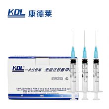 康德萊一次性使用無菌注射器平口 2ml 帶針 0.6×32mm 100支/盒，2000支/箱，一箱起批