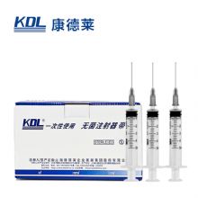 康德萊一次性使用無菌注射器平口 5ml 帶針 0.7×32mm  紙塑 100支/盒，1600支/箱，一箱起批