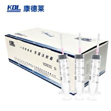 康德萊一次性使用無菌注射器平口 20ml 帶針 1.2×38mm 紙塑 100支/盒，800支/箱，一箱起批