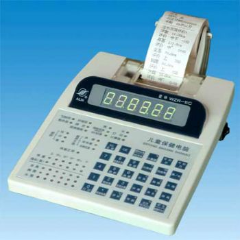 愛林兒童保健電腦打印紙