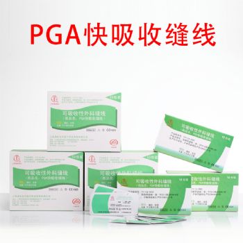 金環(huán)PGA快吸收縫線 可吸收性外科縫線KC439 4-0 75cm 白色▲3/8 4×12 單16mm