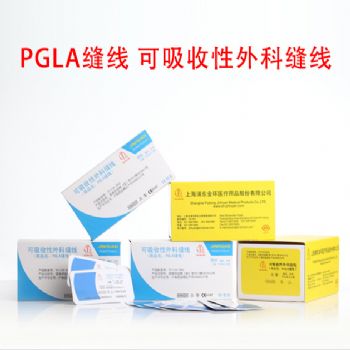 金環(huán)PGLA縫線 可吸收性外科縫線 單針LCR411 4-0 75cm ▼??1/2 4×12(19mm)