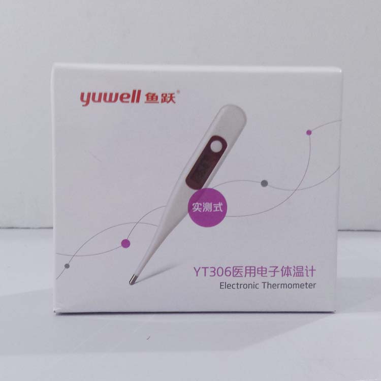 魚躍醫(yī)用電子體溫計(jì)YT306