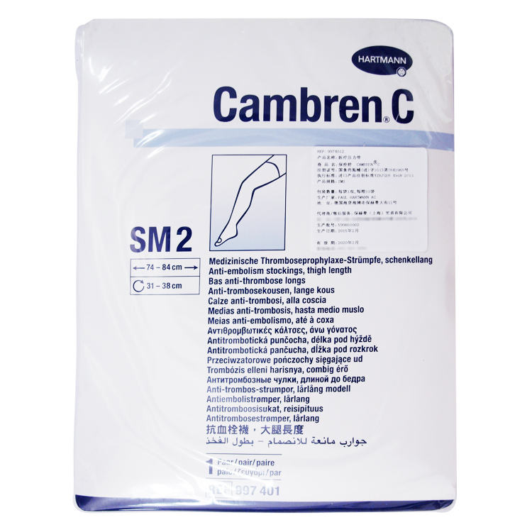 德國(guó)保赫曼保栓舒壓力襪套 醫(yī)療壓力帶I級(jí)型 SM2(medium)/大腿襪 9973816