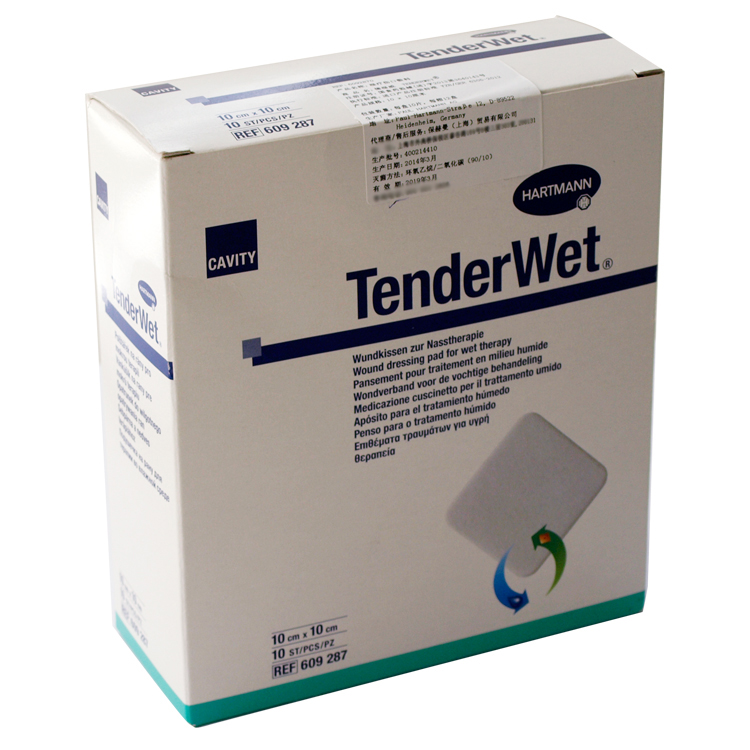 德國(guó)保赫曼德濕威濕療傷口敷料TenderWet 10×10cm 貨號(hào):6092870