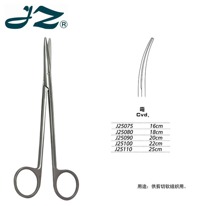 金鐘組織剪J25100 22cm 彎(綜合)