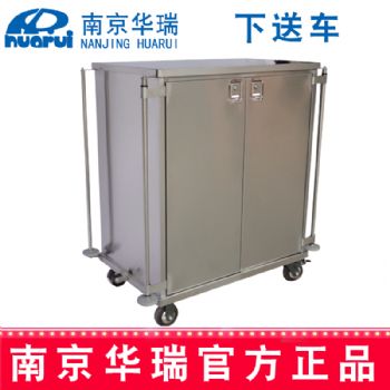 華瑞下送車(chē) 全不銹鋼無(wú)菌物品B465 1170×670×1280 mm