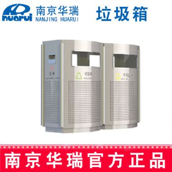 華瑞垃圾箱 精品不銹鋼B801 980×321×743 mm