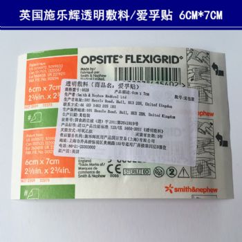 英國施樂輝透明敷料 愛孚貼4628 6*7CM