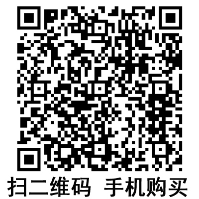 手機掃碼：滬通高頻電刀 雙極電凝鑷 BF07