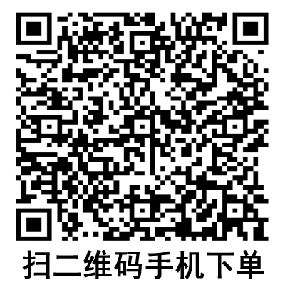 手機(jī)掃碼：德國保赫曼保舒固自粘固位繃帶 Peha-haft
