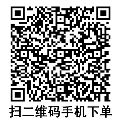 手機掃碼：康德萊真空采血管 2ml