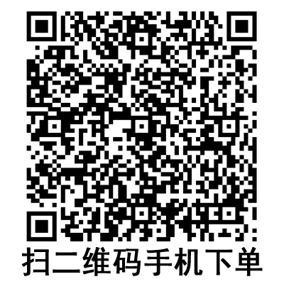 手機掃碼：斯曼峰電動洗胃機配件 胃管
