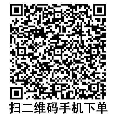 手機(jī)掃碼：斯曼峰電動(dòng)洗胃機(jī)配件 進(jìn)液過濾器