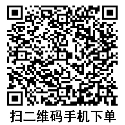 手機掃碼:德國保赫曼德濕康藻酸鈣傷口敷料 Sorbalgon 手機掃碼:德國保赫曼德濕康藻酸鈣傷口敷料 Sorbalgon