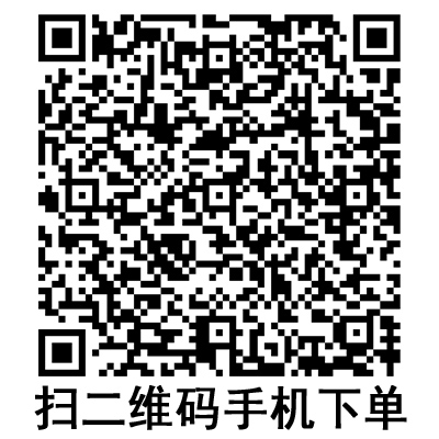 手機(jī)掃碼：斯曼峰電動(dòng)吸引器配件：橡膠小口瓶塞  帶插口 LX-3