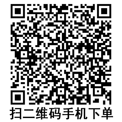 手機掃碼：斯曼峰電動洗胃機 DXW-A