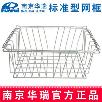 華瑞標準型網(wǎng)筐 G102 585×395×195mm