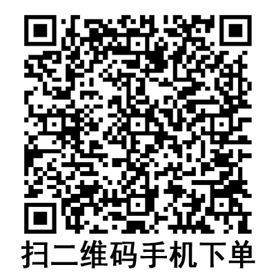 手機掃碼：BD 碧迪一次性使用無菌注射器（帶針） 20ml