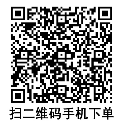 手機掃碼：棱牌（米沙瓦）一次性使用無菌注射器 1ml