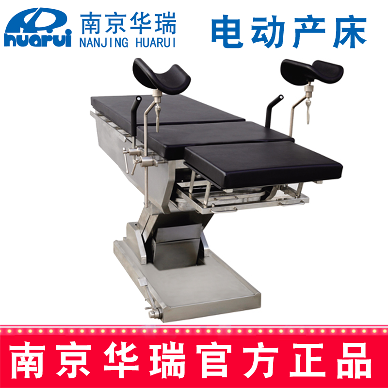 華瑞電動產(chǎn)床HEDC02B 1450×600×525~970 mm