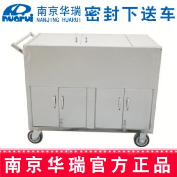 華瑞密封下送車 G012 II型:1190×610×1090mm