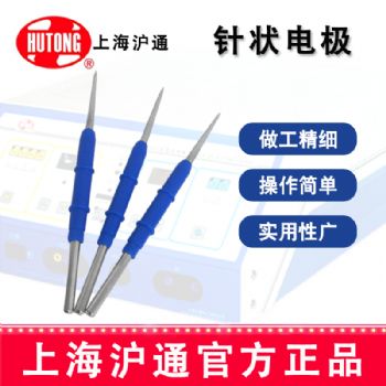 滬通高頻電刀針狀電極SE03-1 L=60
