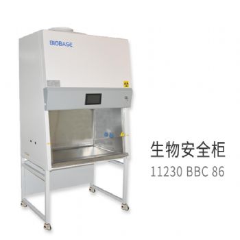 博科生物安全柜11230 BBC 86