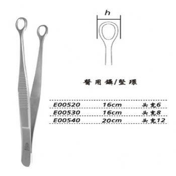 金鐘環(huán)形鑷E00530 16cm 豎環(huán) 頭寬8