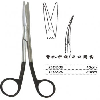 金鐘組織剪JLD220 20cm 彎 扒桿 刃口開齒(綜合)