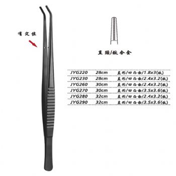 金鐘組織鑷JYG270 30cm 直形 凹凸齒 3.5×3.6(鈦)