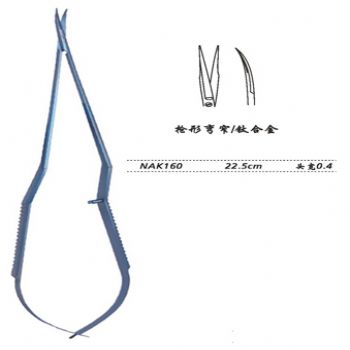 金鐘顯微剪NAK160 22.5cm 槍形 彎窄 頭寬0.4(鈦)