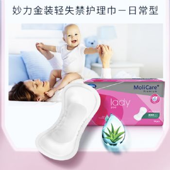 保赫曼妙力金裝女性輕失禁護(hù)理巾(日常型)MoliCare Prem Lady Pad 3D P14 14片/包 12包/箱