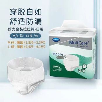 保赫曼妙力金裝拉拉褲(日用型)大號MoliCare Prem Mobile 5D L P14 14片/包 3包/箱