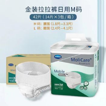保赫曼妙力金裝拉拉褲(日用型)中號Molicare Prem Mobile 5D M P14 14片/包 3包/箱